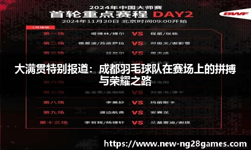 南宫NG28