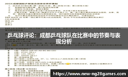 南宫NG28