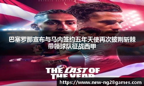 NG南宫28