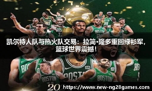 南宫28