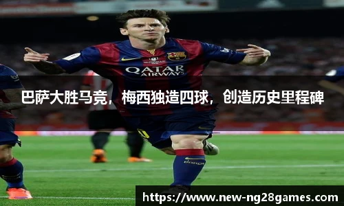 NG南宫28