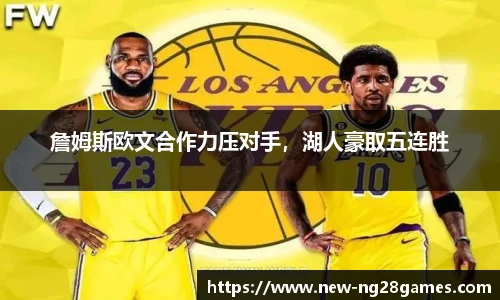 NG28