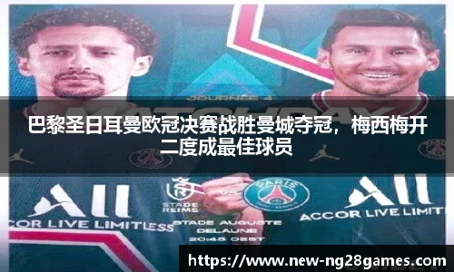 南宫NG28