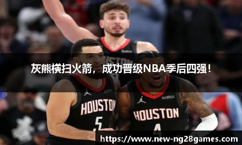 NG南宫28