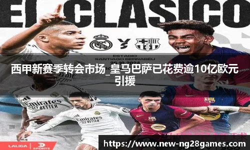 南宫28
