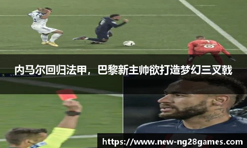 南宫NG28