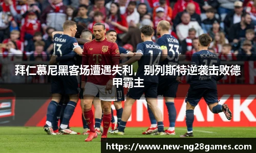 NG南宫28