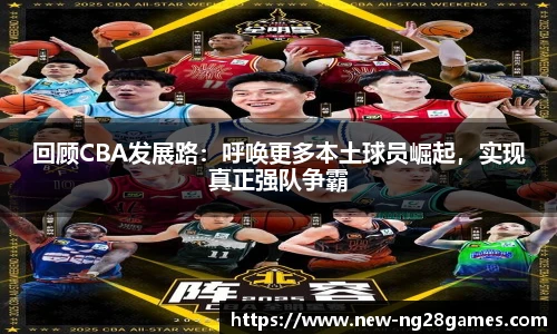 NG南宫28
