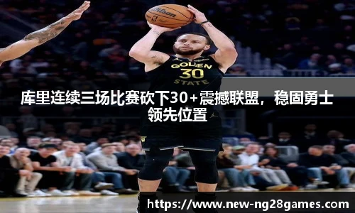 NG28