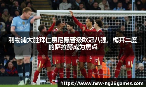 NG南宫28