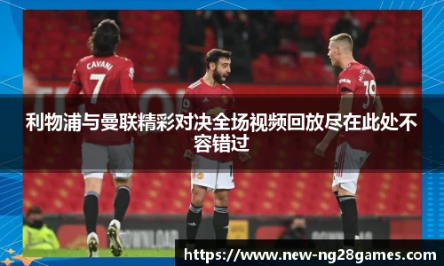 NG南宫28