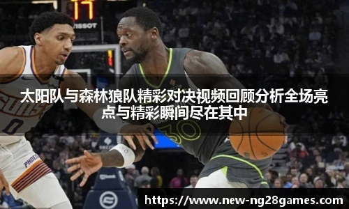 NG南宫28