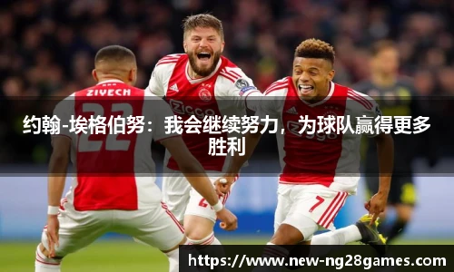 南宫NG28