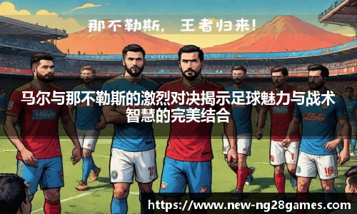 南宫NG28