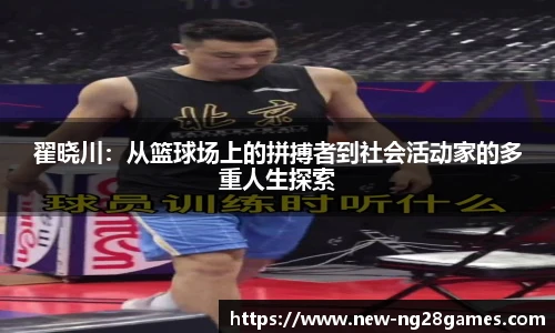 NG南宫28