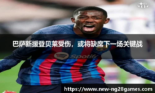 NG南宫28