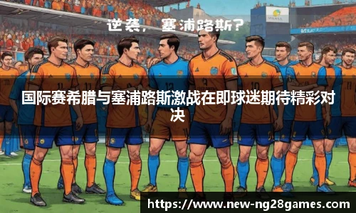 南宫NG28