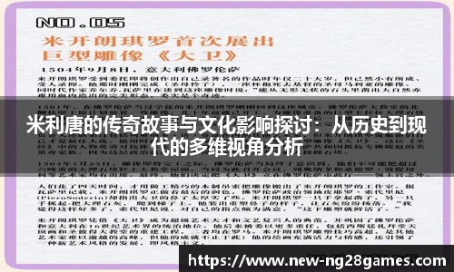 NG南宫28