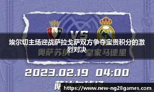 NG南宫28