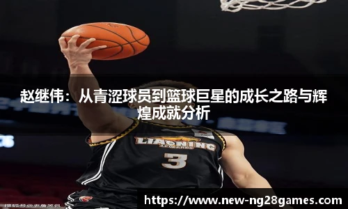 NG南宫28