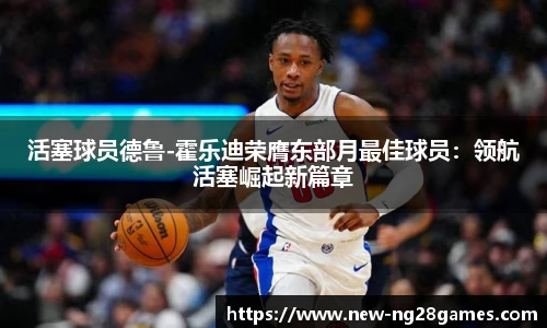 NG南宫28