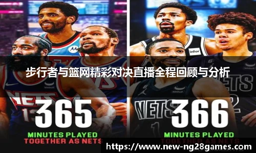 NG南宫28