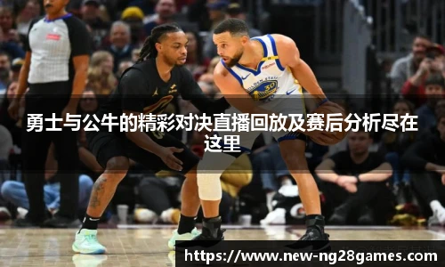 NG南宫28