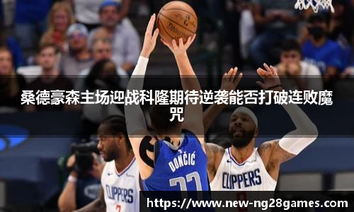 南宫NG28